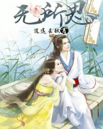 有所思之金庸大侠们的学生时代