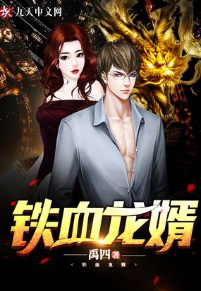 ��Ѫ����