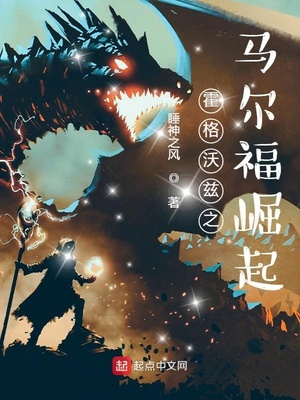 狂龙战神