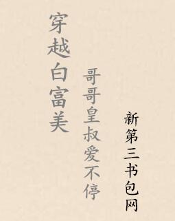 ��Խ�׸����������尮��ͣ