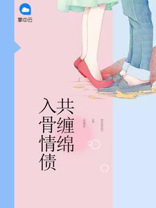 帝国萌宝:薄少宠妻甜蜜蜜唐诗薄夜