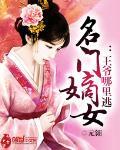 ���ŵ�Ů����ү������