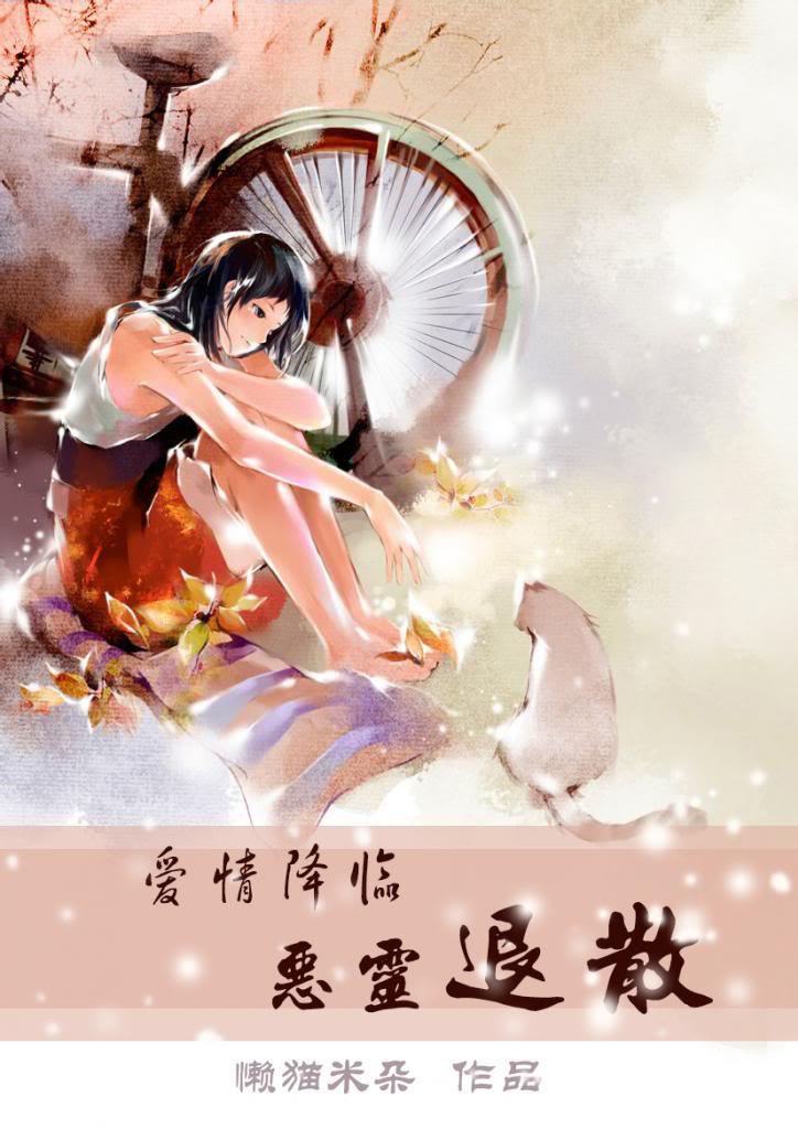 妖怪什么的才看不见