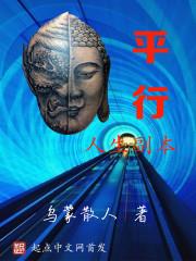 ƽ����������