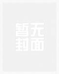 辉煌魔导录