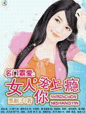 ���Ű԰���Ů�˳������