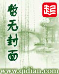 懒散初唐