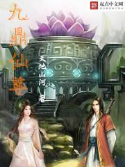 楚天仙侠传